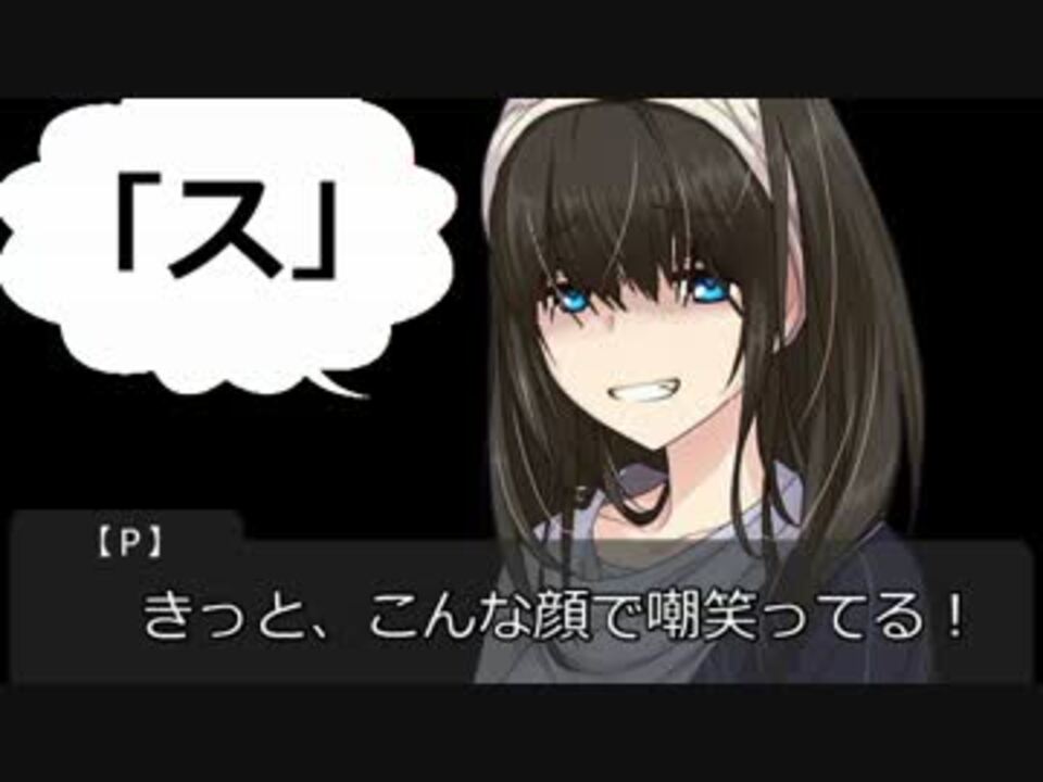 人気の アイドルマスター 鷺沢文香 動画 1 888本 3 ニコニコ動画