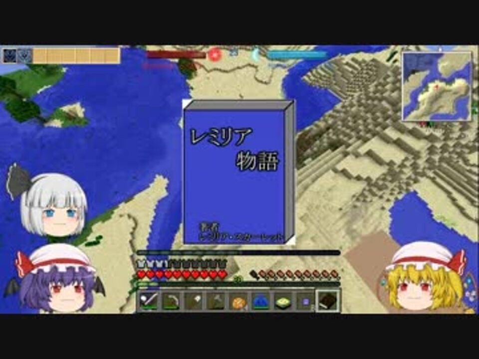 Minecraft 目的のない仲間探しのマインクラフトpart8 ゆっくり実況 By 安心院 黒猫狐 ゲーム 動画 ニコニコ動画