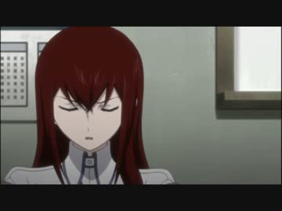 Steins Gate どう見ても です 本当にありがとうございました ニコニコ動画