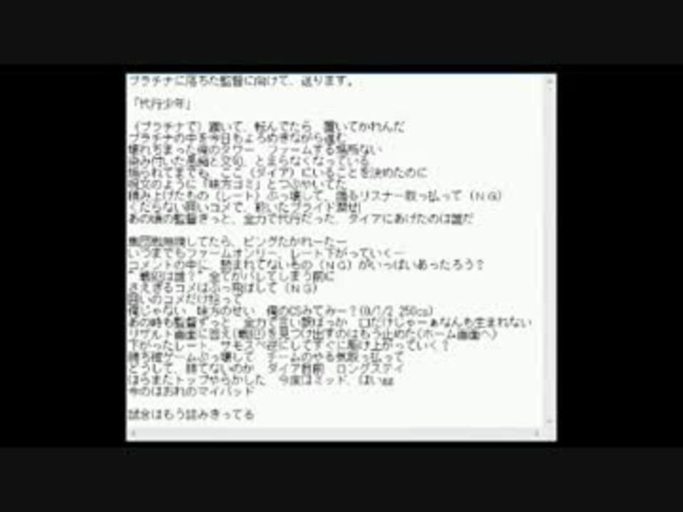 歌ってみた 代行少年 しゃるる ニコニコ動画