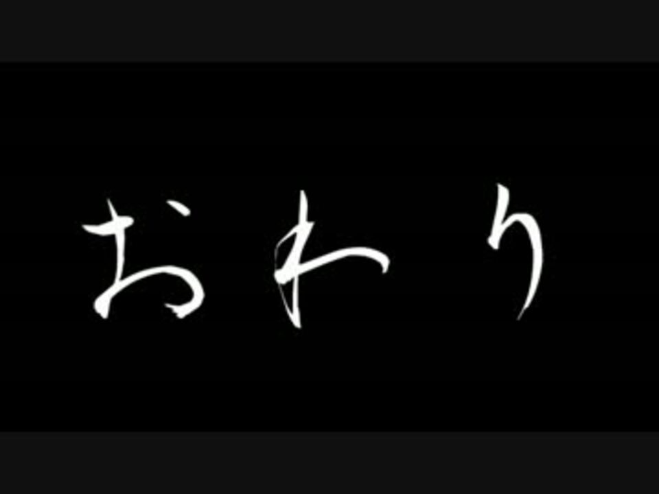 人気の ドラクエmod 動画 6本 26 ニコニコ動画