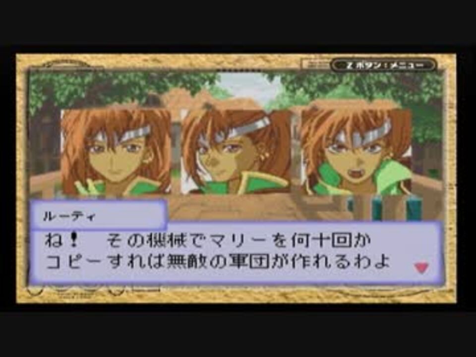 実況 テイルズオブザワールドなりきりダンジョン3 Part17 ニコニコ動画