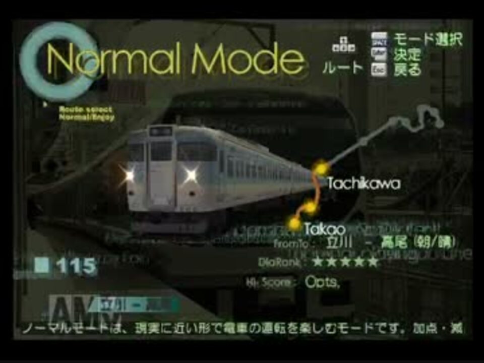 電車でｇｏ ｆｉｎａｌ 中央線 普通１１５系 ニコニコ動画