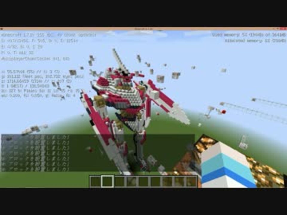 Ugocraft コマンドブロックによる自動変形テスト 1 7 10 ニコニコ動画