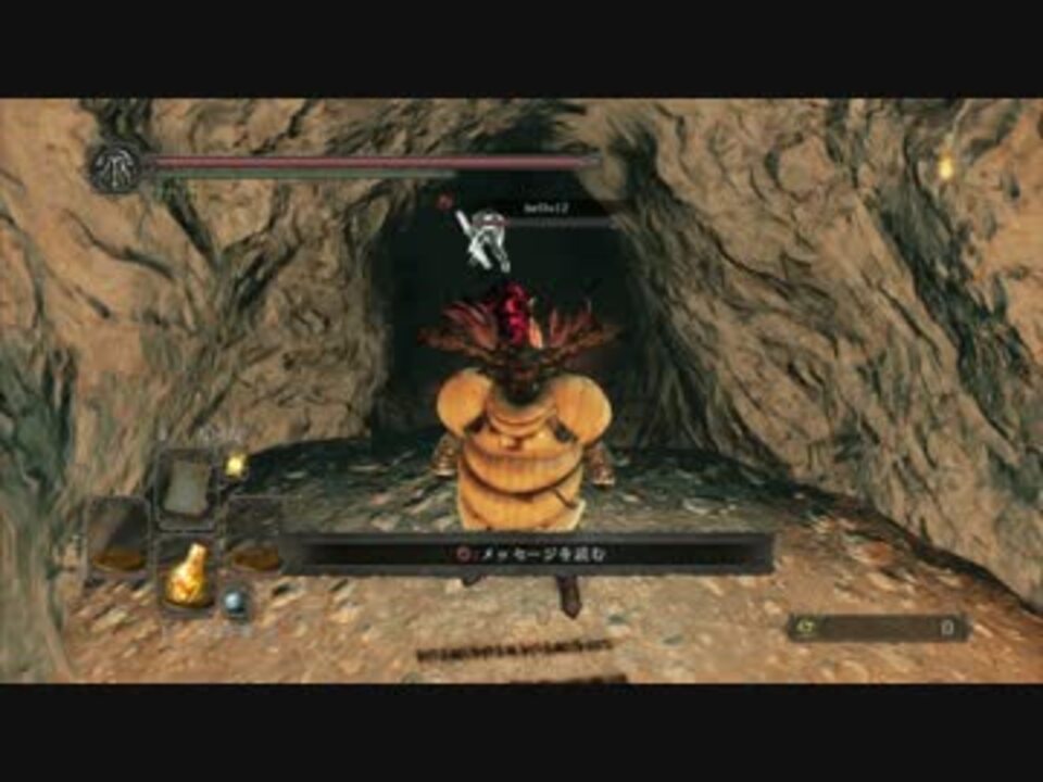 人気の ﾀﾞｰｸｿｳﾙ2 動画 1 237本 2 ニコニコ動画