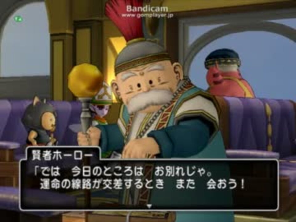 Dqx ほろにげェ 実況part70 ドラゴンクエスト10 目覚めし五つの種族 ニコニコ動画