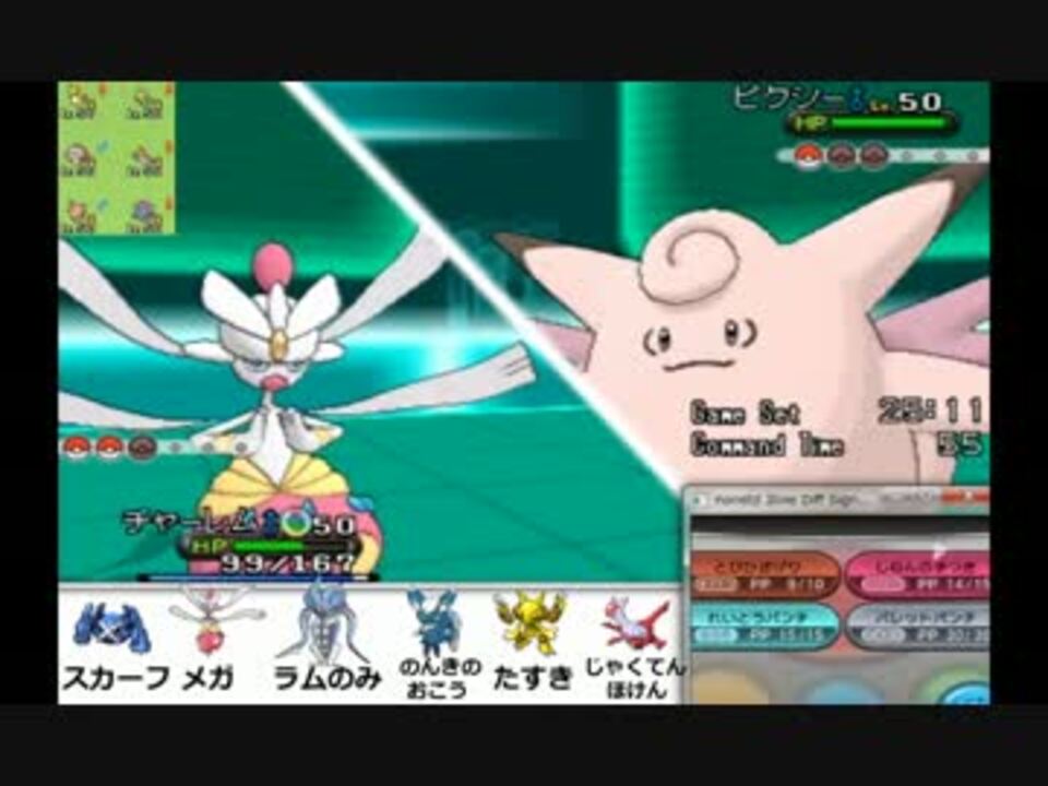 人気の ポケモン講座 動画 34本 ニコニコ動画
