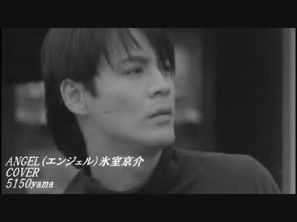 人気の 氷室京介 Angel 動画 4本 ニコニコ動画