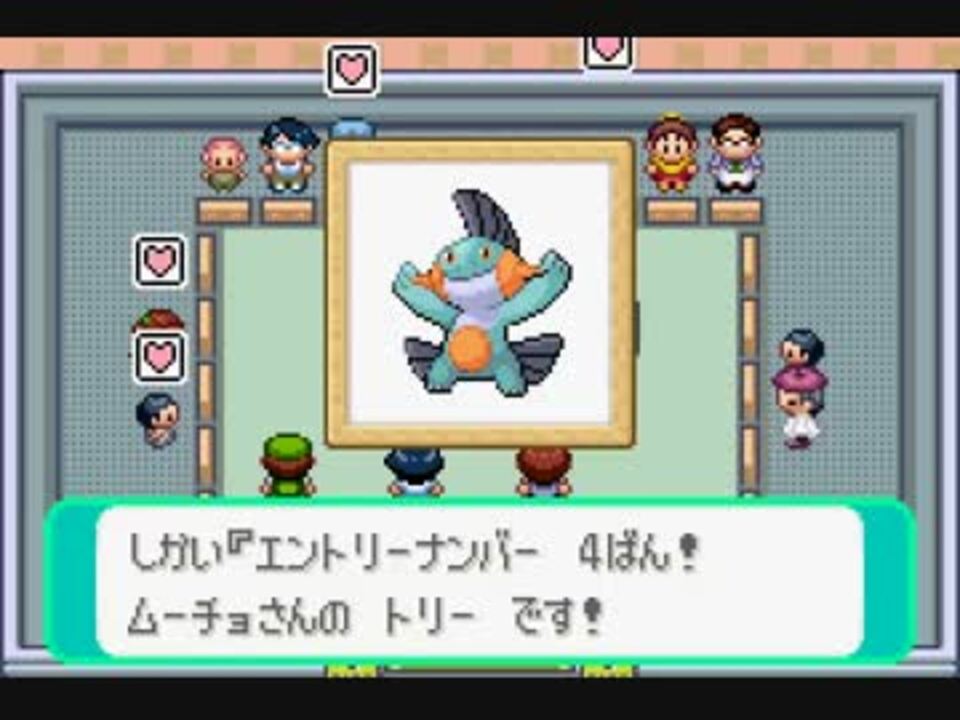 実況 ポケモンエメラルドを喋りきる初プレイ 91 ポケモンコンテスト3 ニコニコ動画