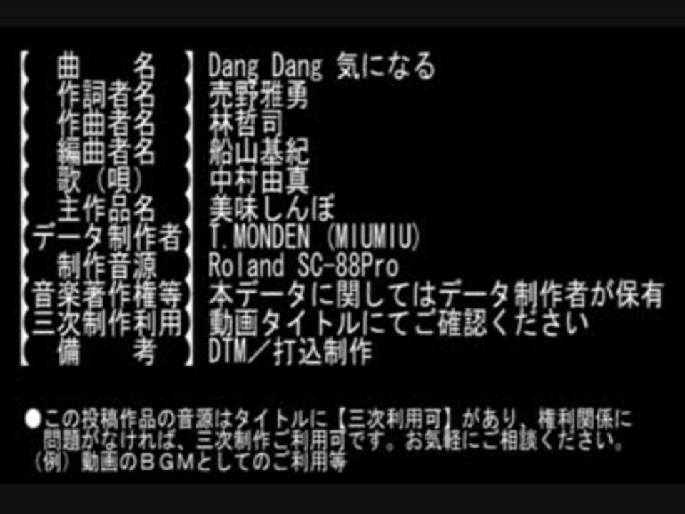 人気の 美味しんぼ 音楽 動画 17本 ニコニコ動画