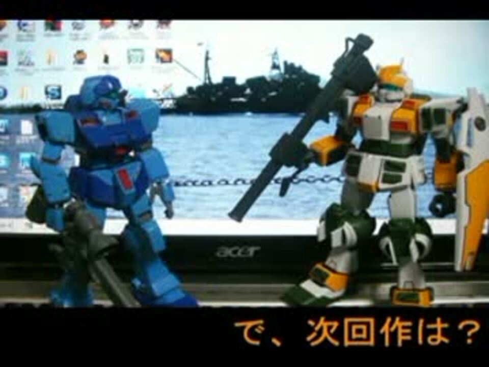 戦場の絆 番外編 元スナ将官のガンプラ動画 装甲強化型ジム製作記 ニコニコ動画