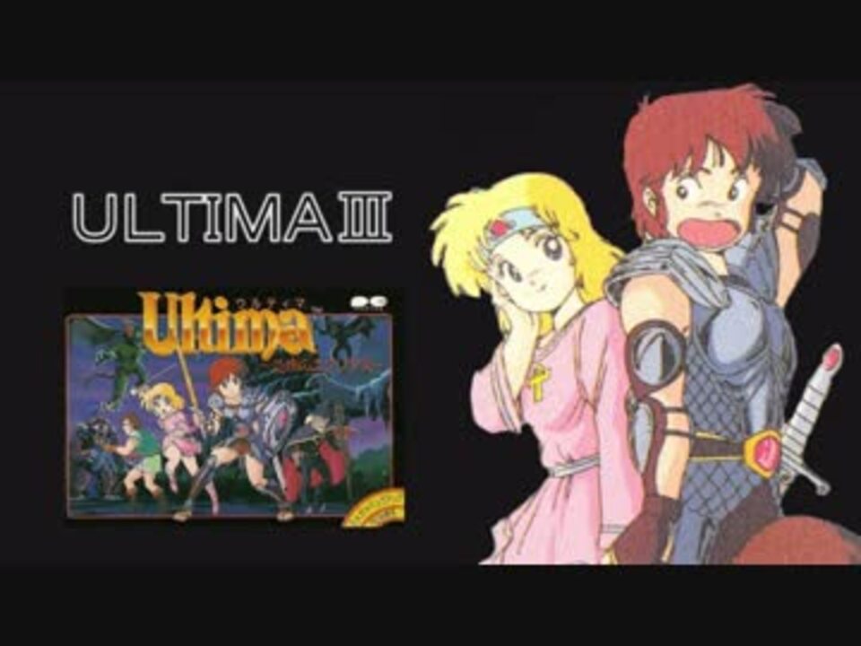 Ｕｌｔｉｍａ 恐怖のエクソダス - CD