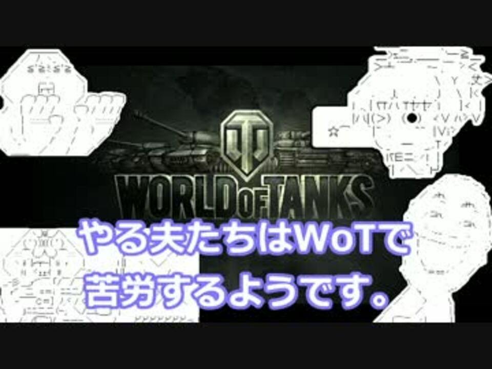 人気の できない子 動画 26本 ニコニコ動画