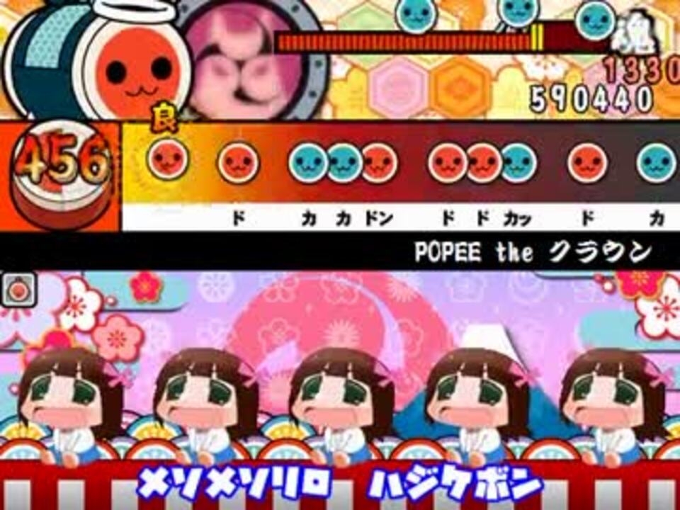 キッズステーション ポピーザぱフォーマー ケダモノお面コレクション