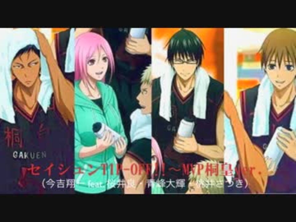 人気の 桐皇ファンの聖地 動画 31本 ニコニコ動画