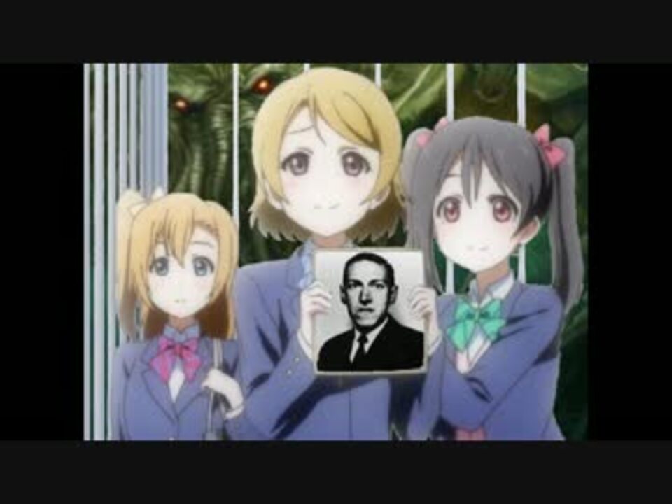 人気の ゲーム クトゥルフ神話 動画 1 808本 21 ニコニコ動画