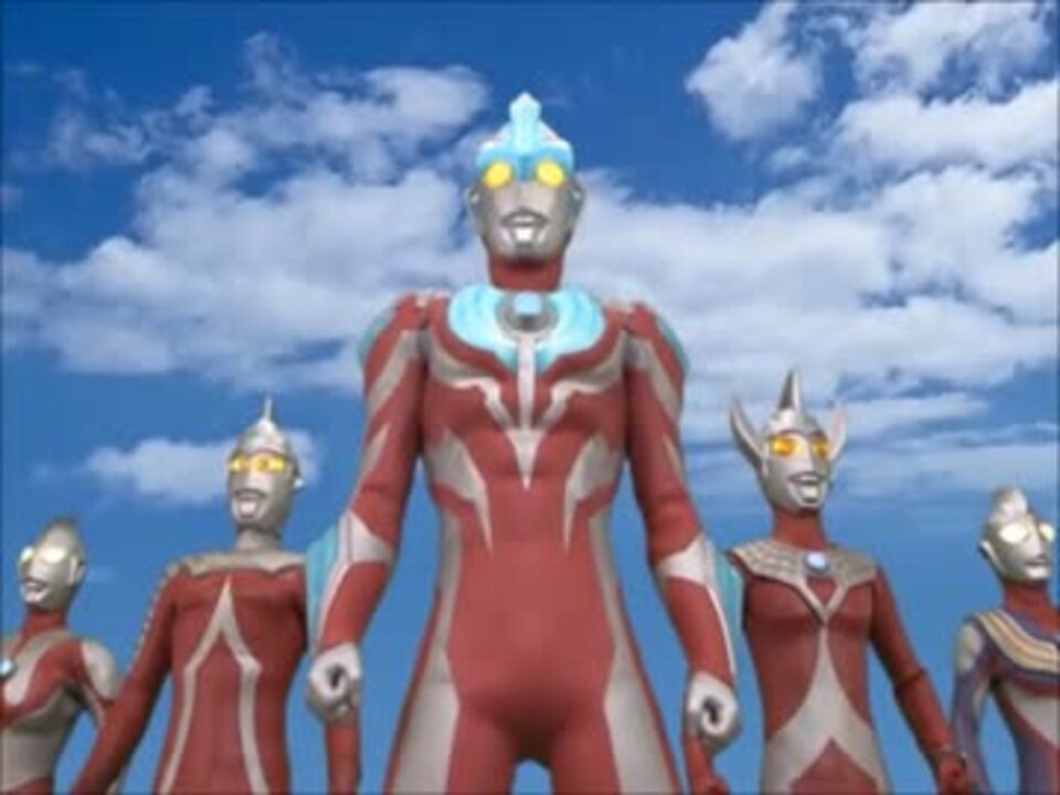 新ウルトラ５兄弟 ニコニコ動画