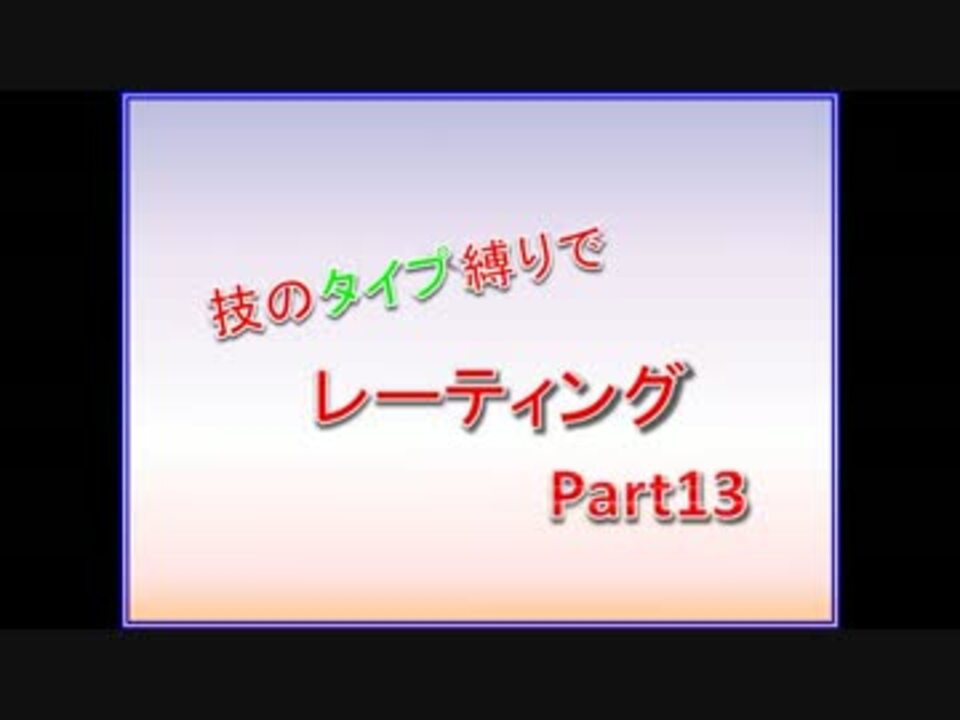 元のポケモン Xy 序盤 おすすめ ポケモン ただぬりえ