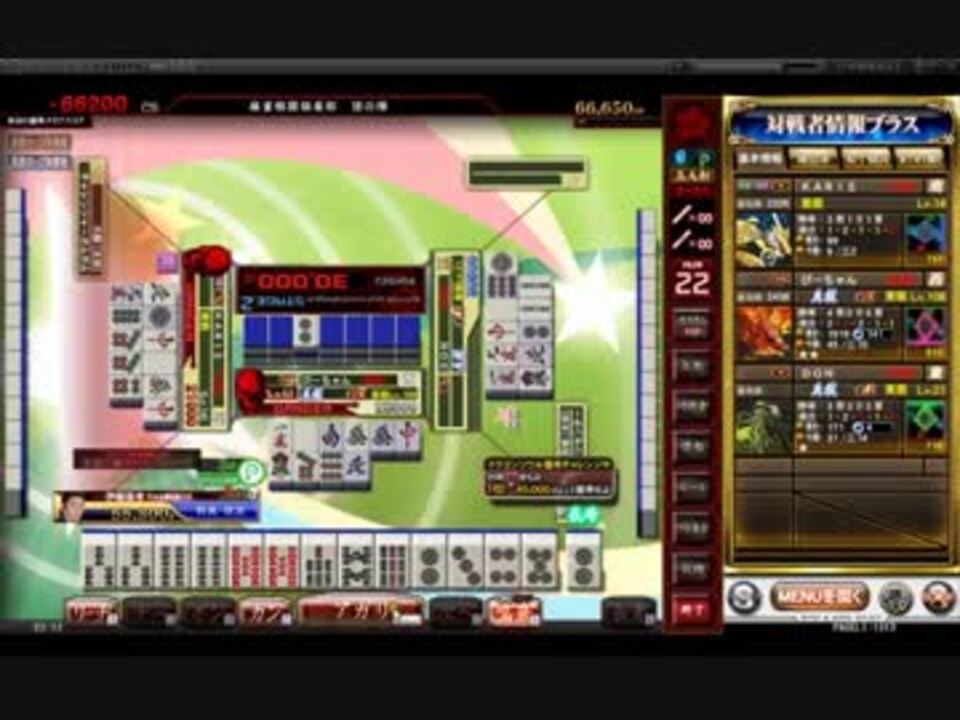 人気の ホも 動画 2 353本 49 ニコニコ動画