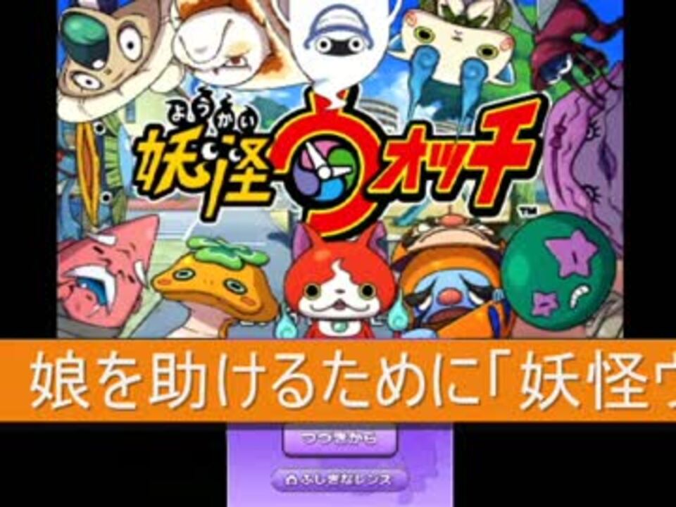 人気の 課金のテーマ 動画 12本 ニコニコ動画