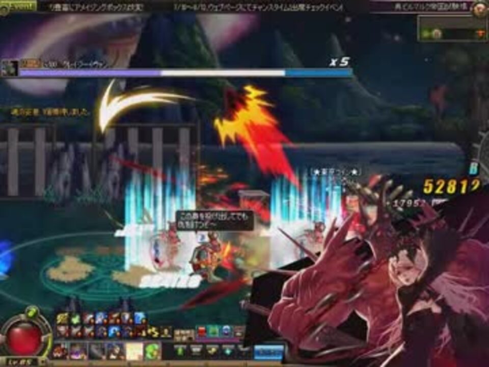 人気の アラド戦記 アラド 動画 1 963本 9 ニコニコ動画