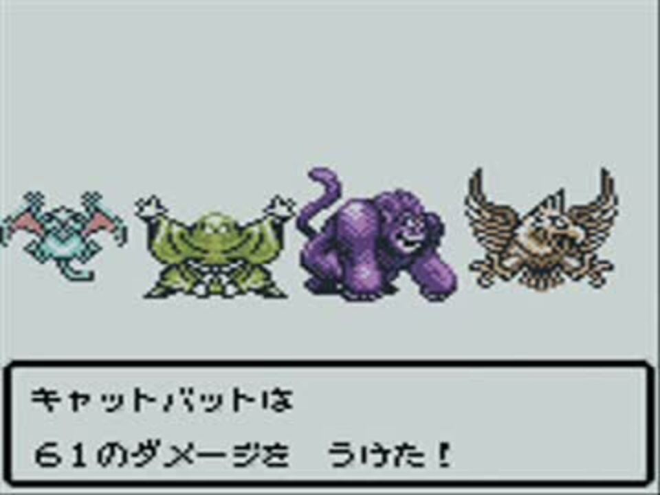 ドラクエ３ 最強モンスター決定戦 Part 2 ニコニコ動画