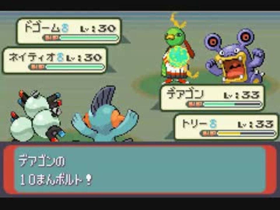実況 ポケモンエメラルドを喋りきる初プレイ 97 123番道路編1 ニコニコ動画
