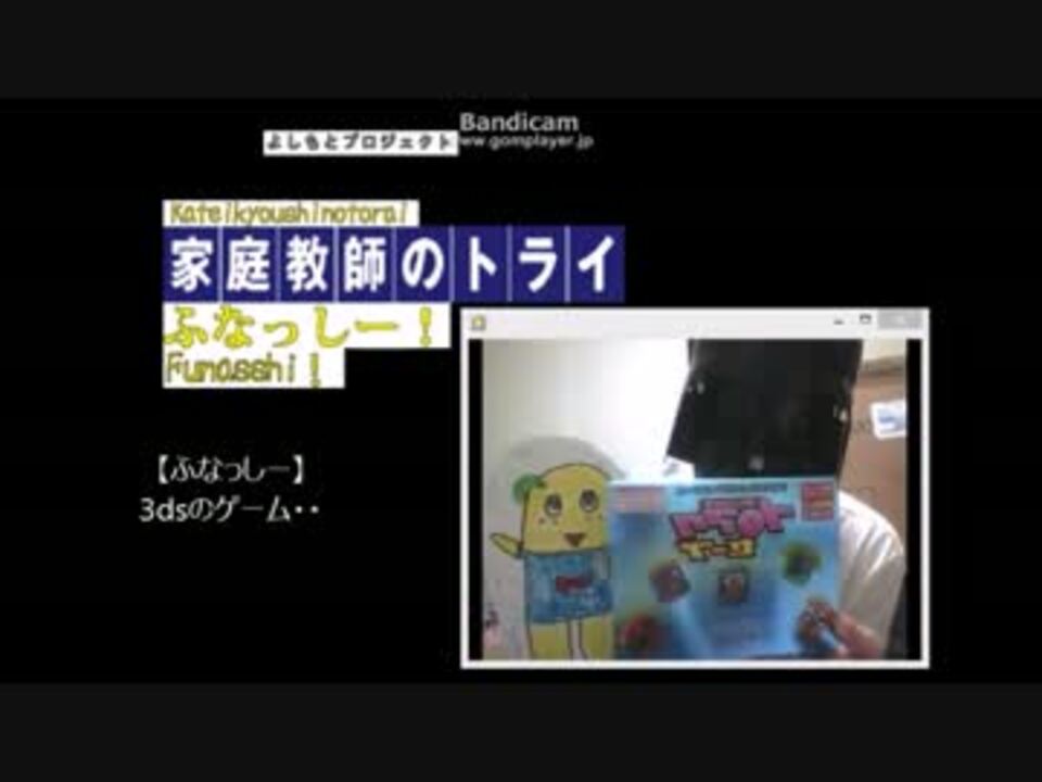 人気の プロアクセーブ 動画 4本 ニコニコ動画