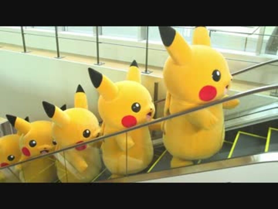 人気の ピカチュウ ポケモン 動画 643本 11 ニコニコ動画