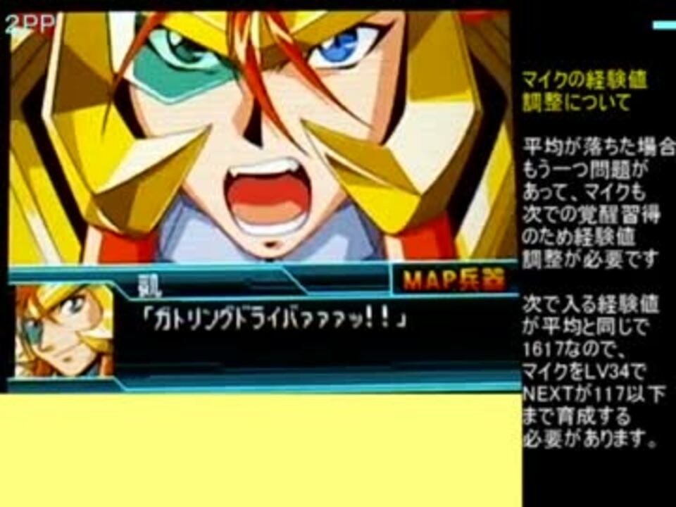 スパロボw スーパーロボット大戦wを99ターン以内にクリア Part17 ニコニコ動画