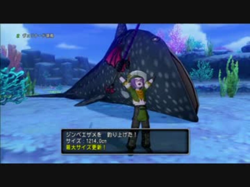 私にも 釣りlv15でジンベイザメに挑戦 できた ニコニコ動画
