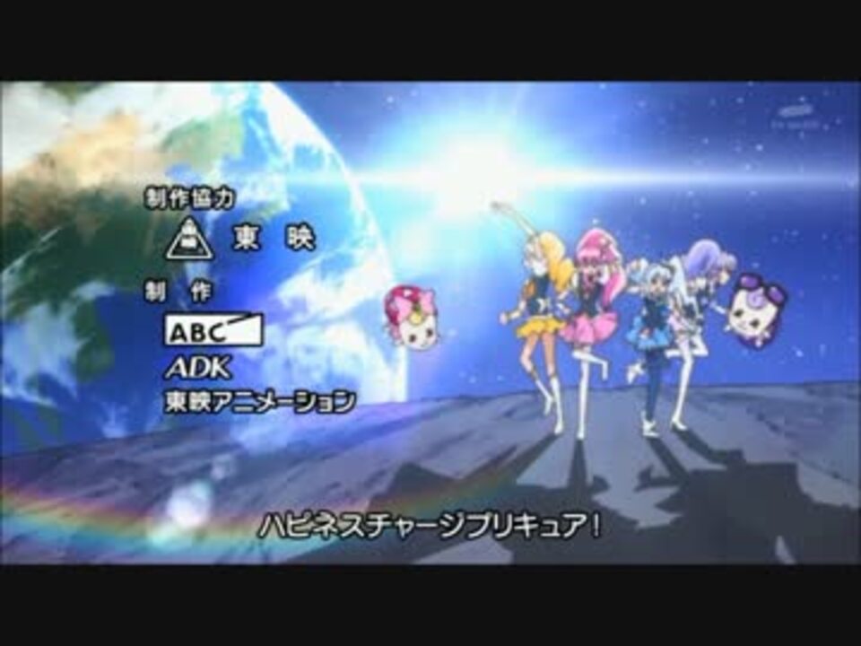人気の ハピネスチャージプリキュア 動画 1 525本 26 ニコニコ動画