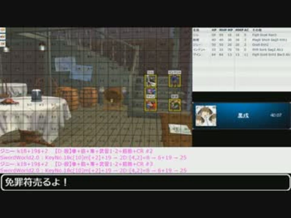 trpg オンセ 録音 – obs クトゥルフ – VISHUJI