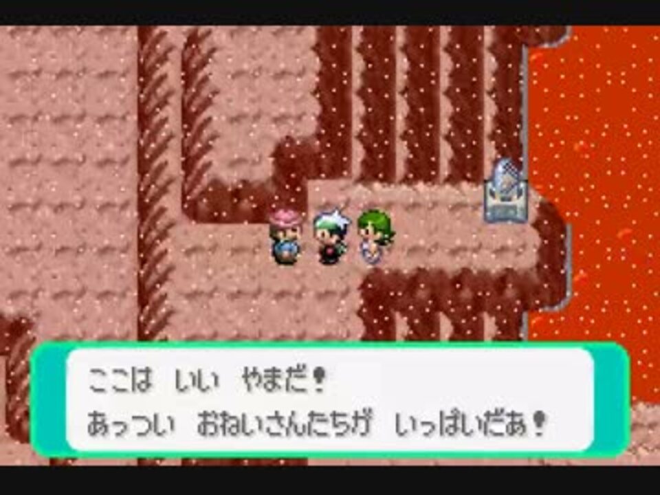 人気の ポケットモンスターエメラルド 動画 1 480本 39 ニコニコ動画