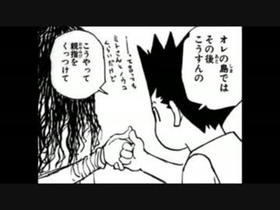 誓いの 指切り動画 チュー ニコニコ動画