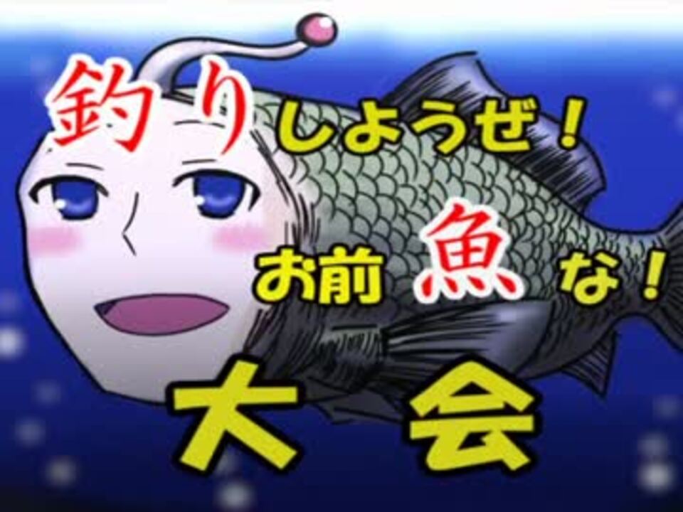 人気の まーらいおん 動画 110本 3 ニコニコ動画