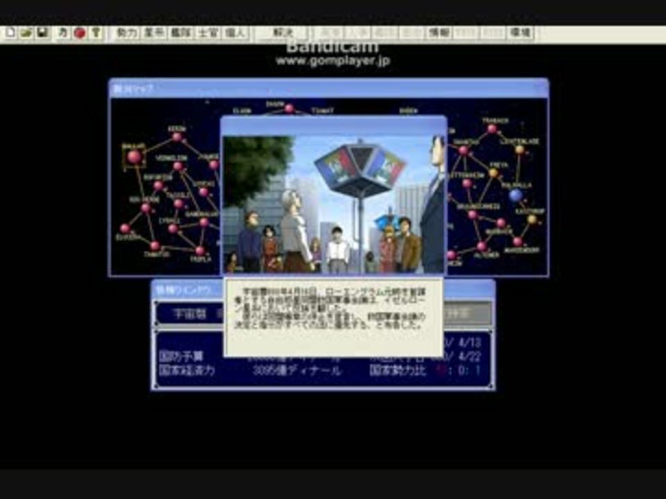 人気の 銀河英雄伝説 動画 95本 ニコニコ動画