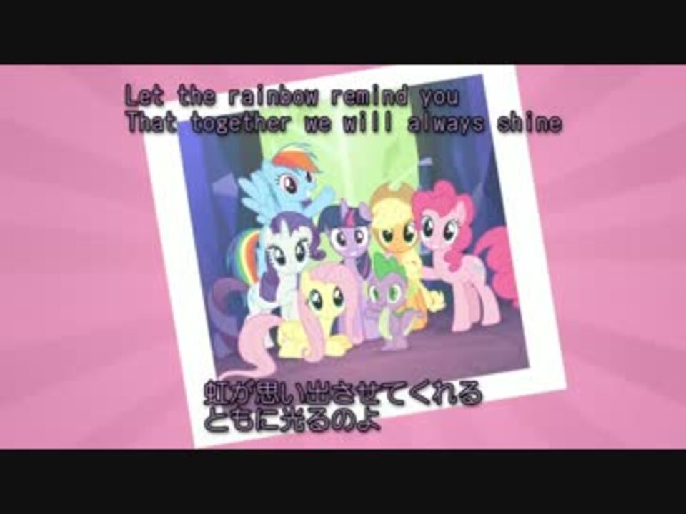 Let the Rainbow Remind You (Extended Version) 日本語字幕 (Season 4 Key Moments) - ニコニコ動画