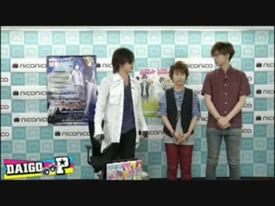 人気の 代永翼 Bl 動画 11本 ニコニコ動画