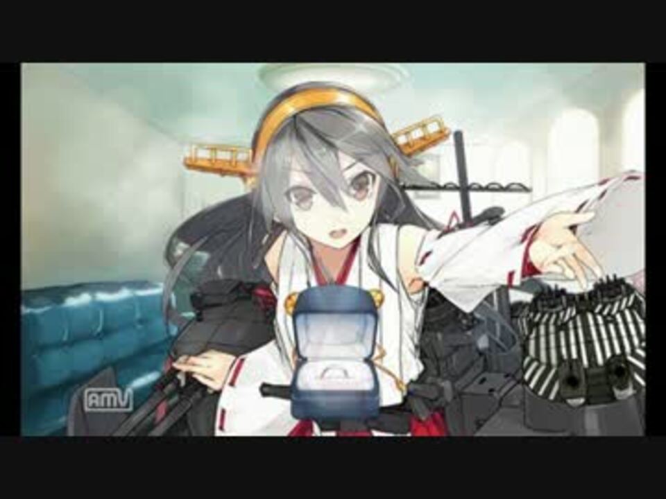 人気の 榛名 艦これ 動画 364本 9 ニコニコ動画