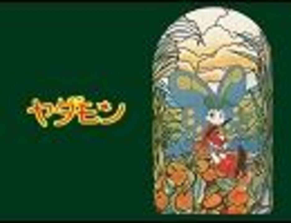 人気の ｎｈｋ教育 動画 305本 5 ニコニコ動画