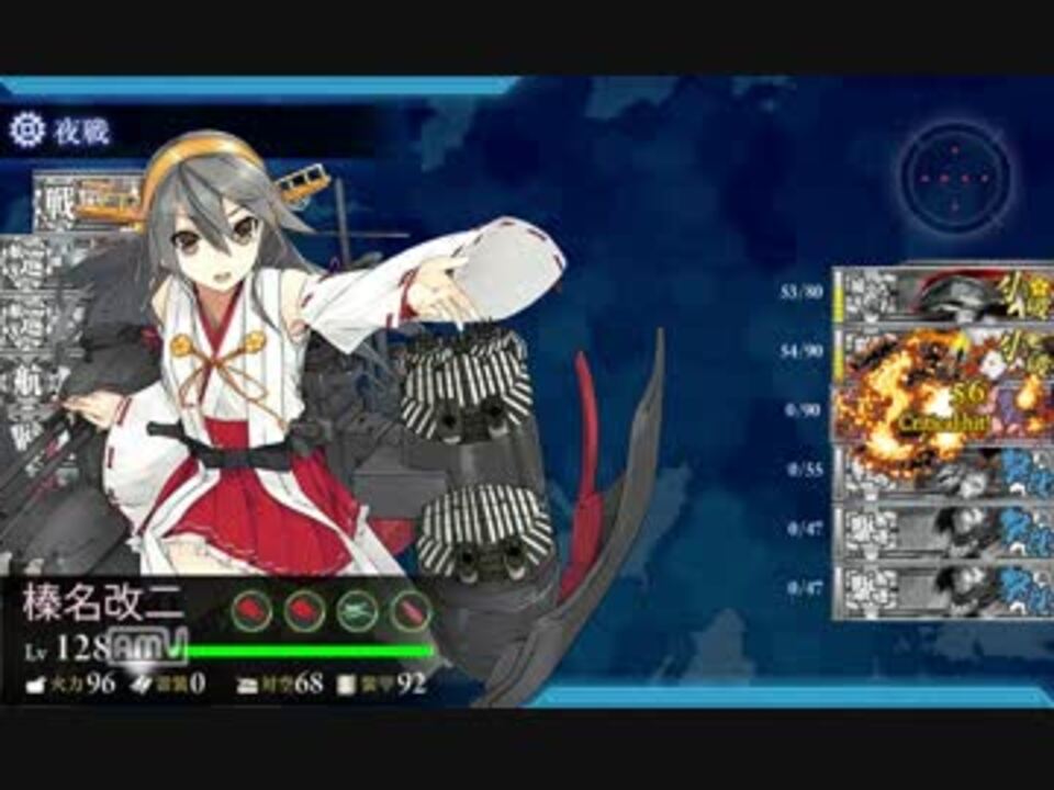 艦これ 戦艦 榛名 出撃せよ ニコニコ動画