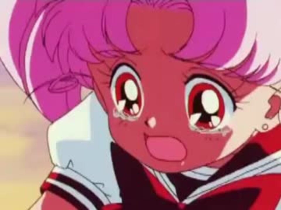 美少女戦士セーラームーンmad 愛の戦士 ニコニコ動画