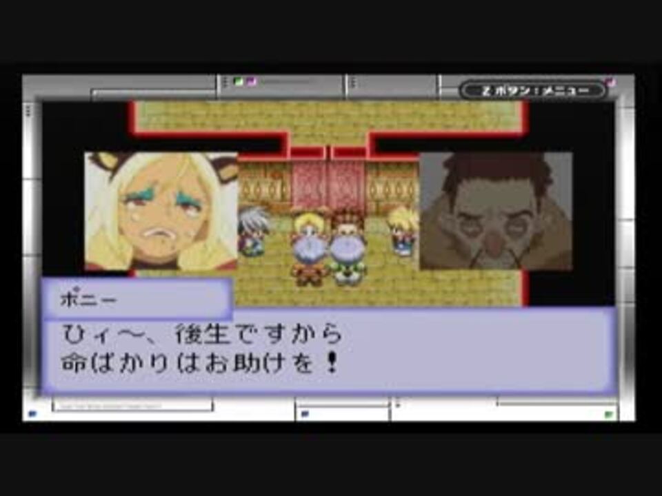 実況 テイルズオブザワールドなりきりダンジョン3 Part22 ニコニコ動画