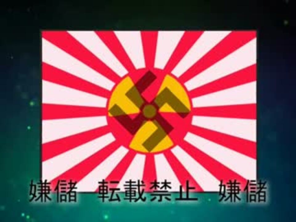 人気の ニュース速報 嫌儲 動画 8本 ニコニコ動画