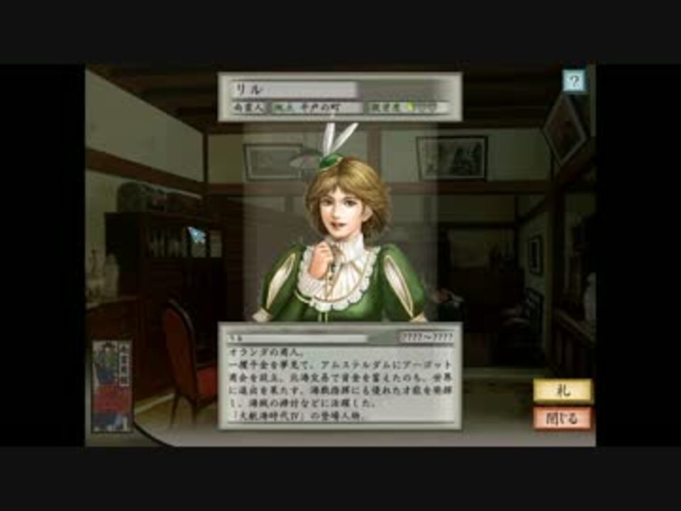 人気の ゲーム 太閤立志伝 動画 2 636本 26 ニコニコ動画