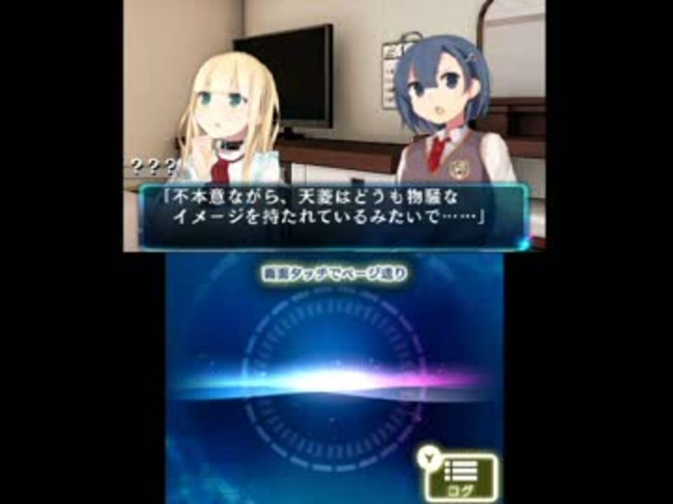 人気の 超科学脱出ストーリー 絶海の豪華客船 動画 17本 ニコニコ動画