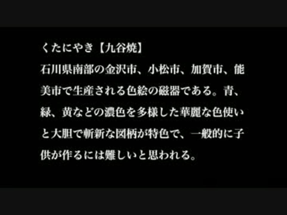 人気の 方言で歌ってみたシリーズ 動画 484本 6 ニコニコ動画