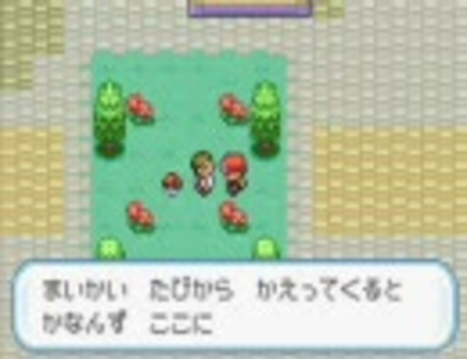 俺の作ったポケモンクエストモンスターズを 予告編 ニコニコ動画