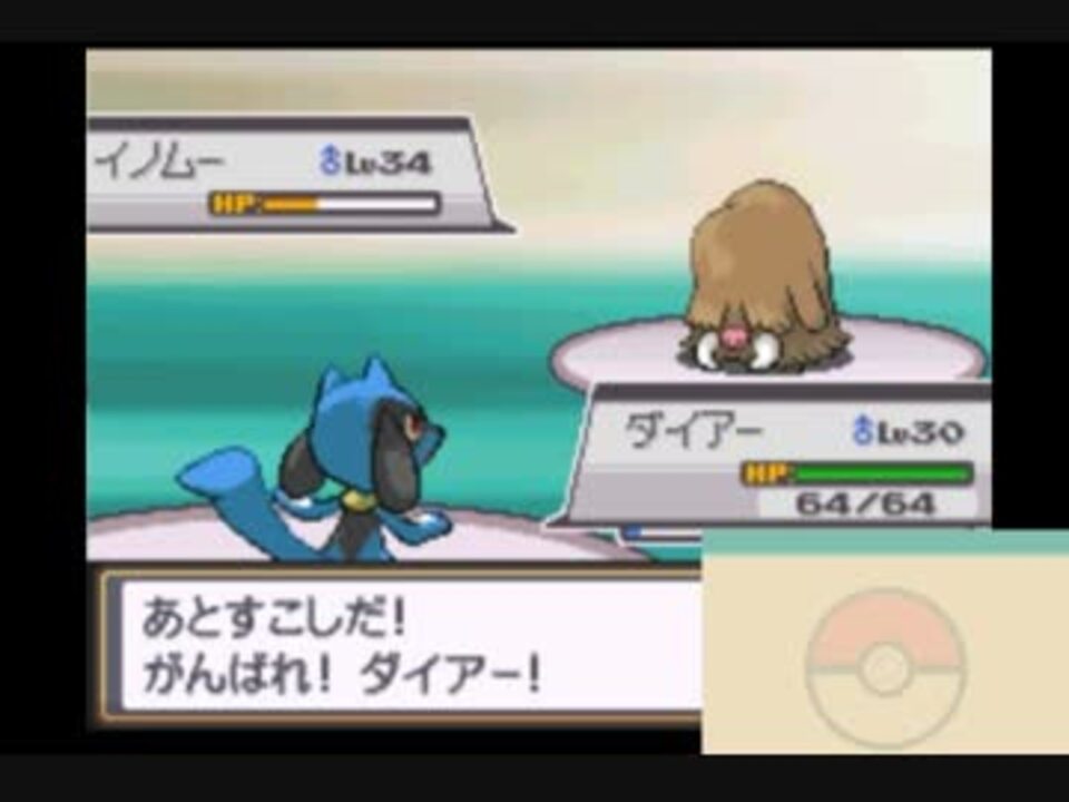 ポケモンss ベイビィポケモンで殿堂入り 16 実況プレイ ニコニコ動画